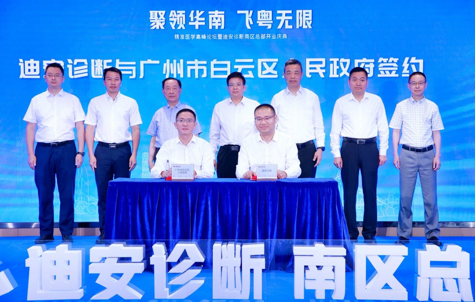 2 WilliamHill�ٷ���վ������а�������������ǩԼ.jpg