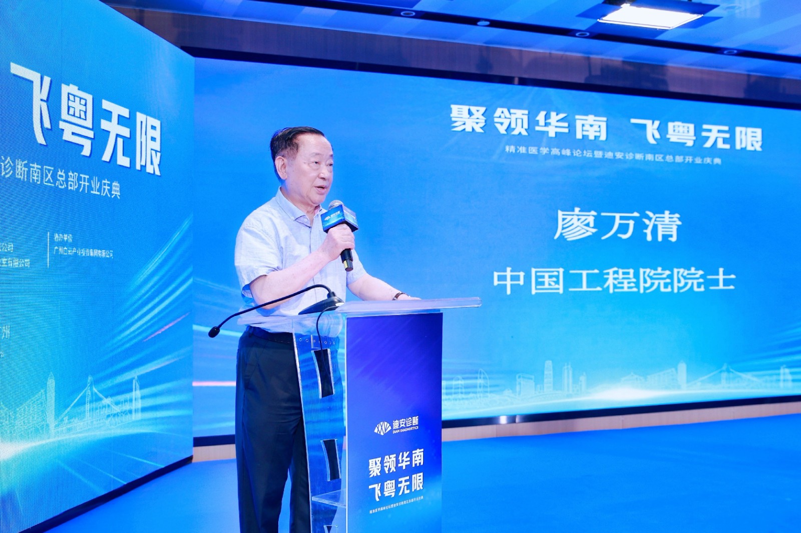 4 �й�����ԺԺʿ���й�ҽѧ��ѧԺѧ��ίԱ��Ƥ�����������ѧר���������´�.jpg