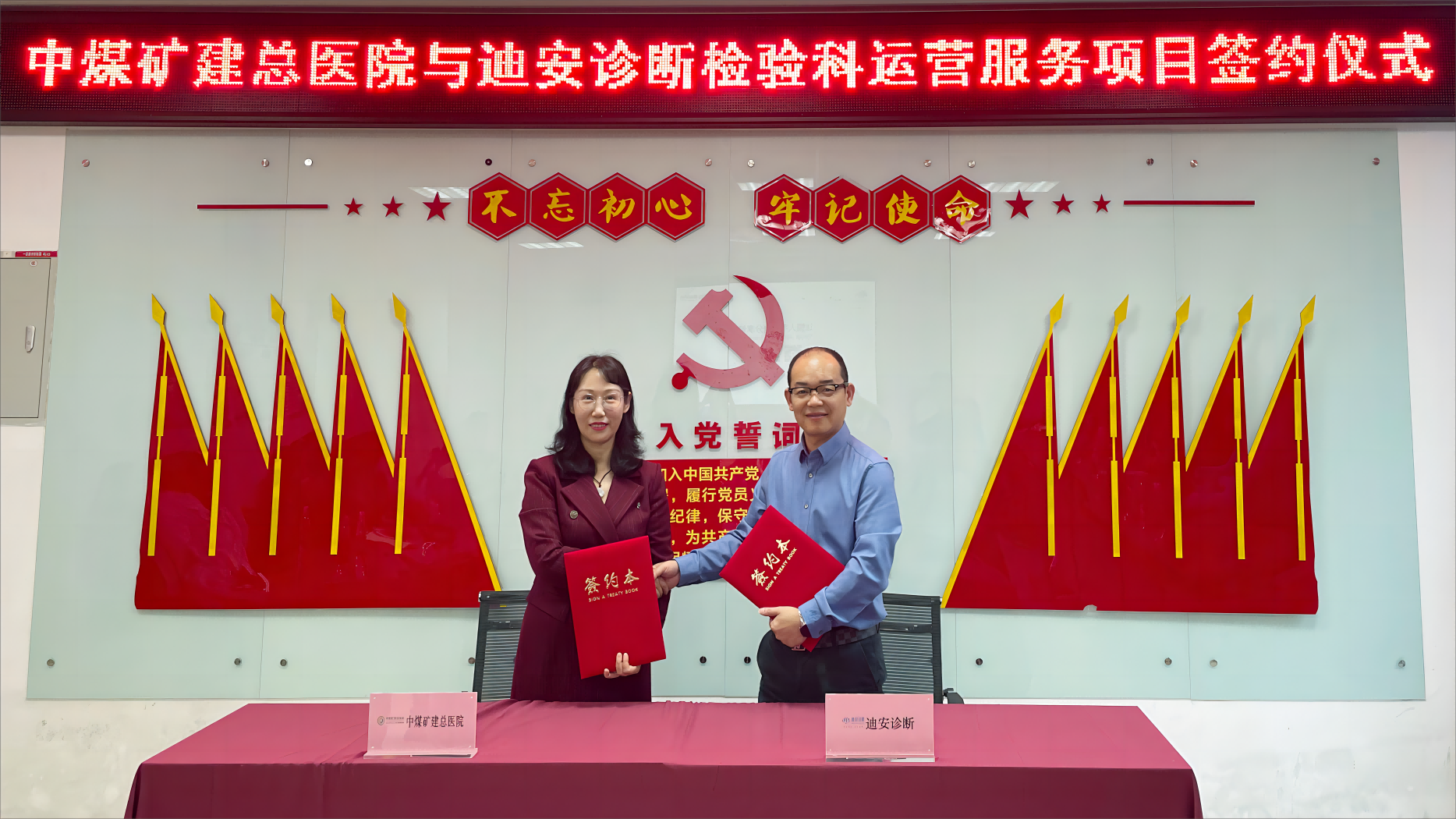 1698909250455594.png ǩԼ.png