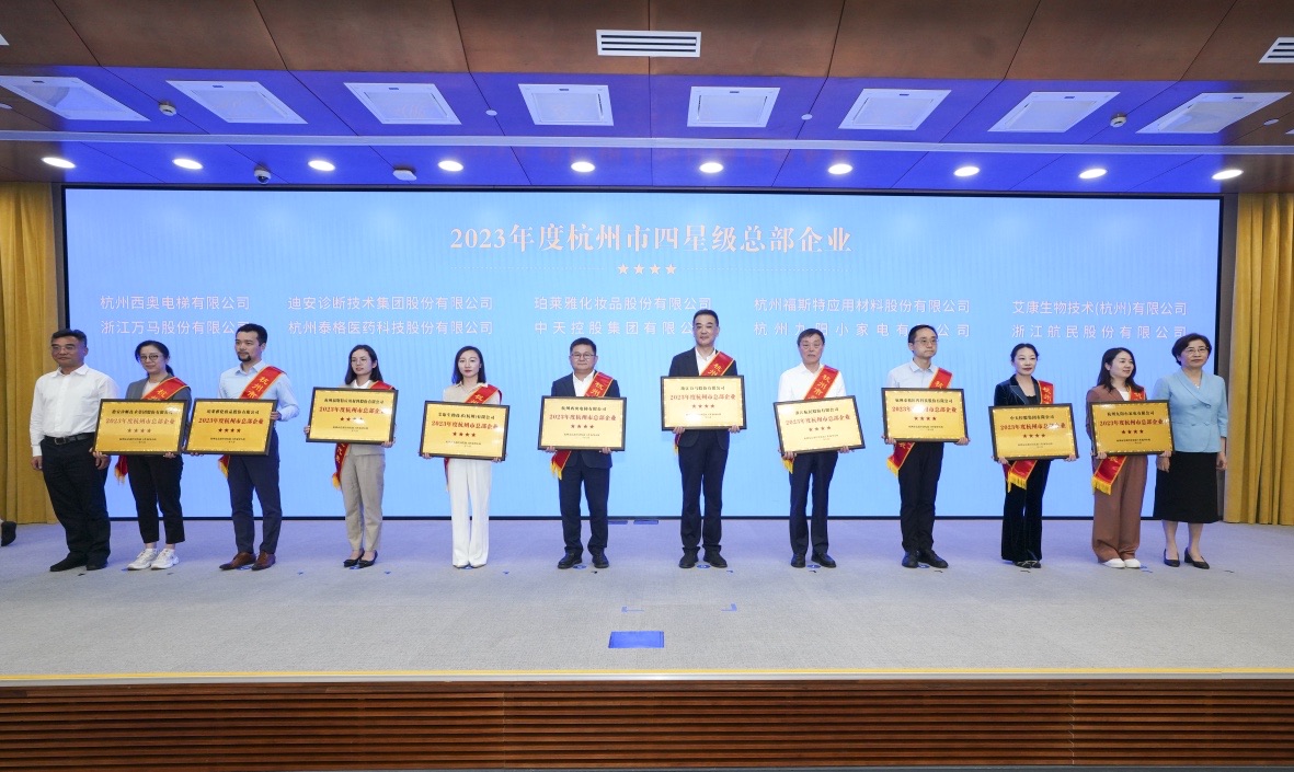 1699511679885989.jpg 领奖现场.JPG