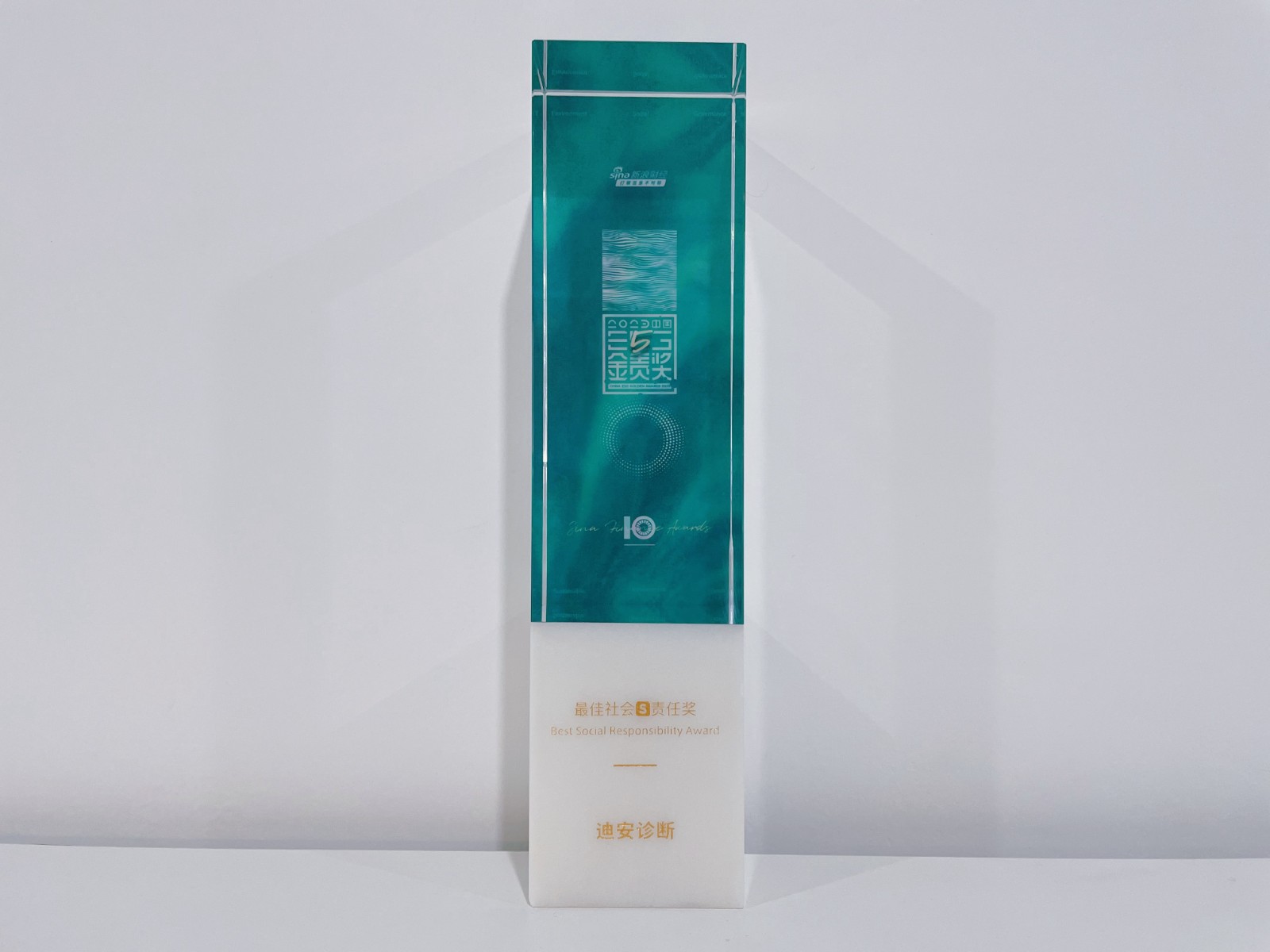 1703813385545509.jpg 金责奖-修图.jpg