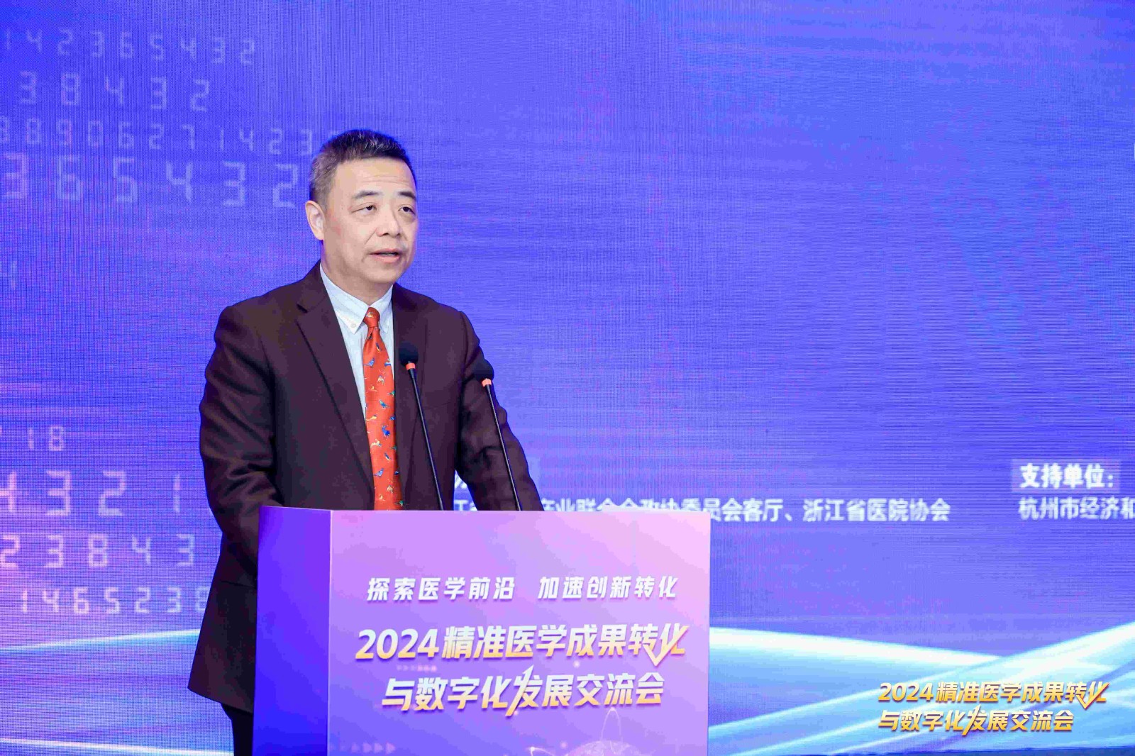 1706837356229875.jpg 4 陈海斌.jpg