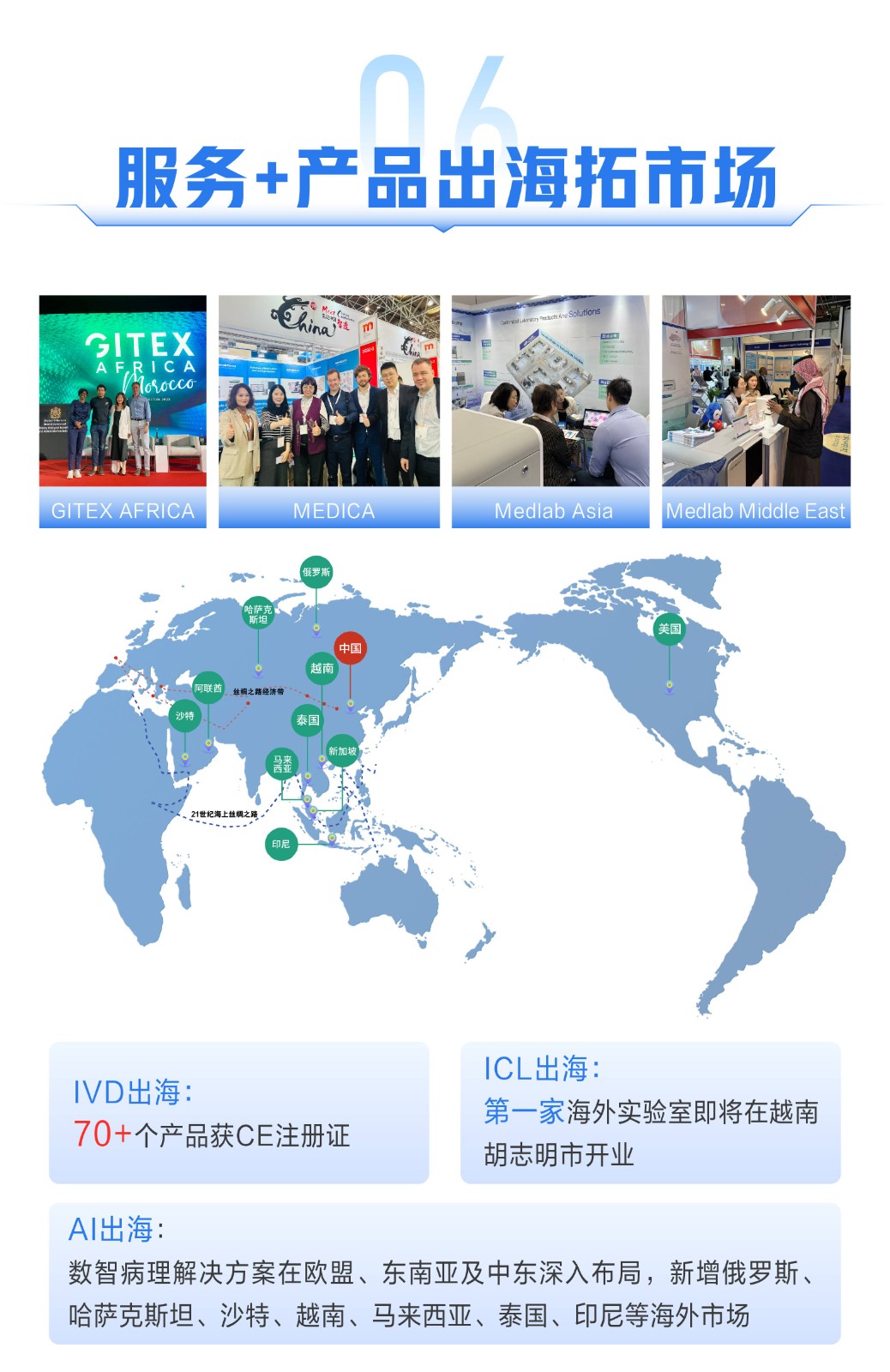 20240416 �걨-10.jpg