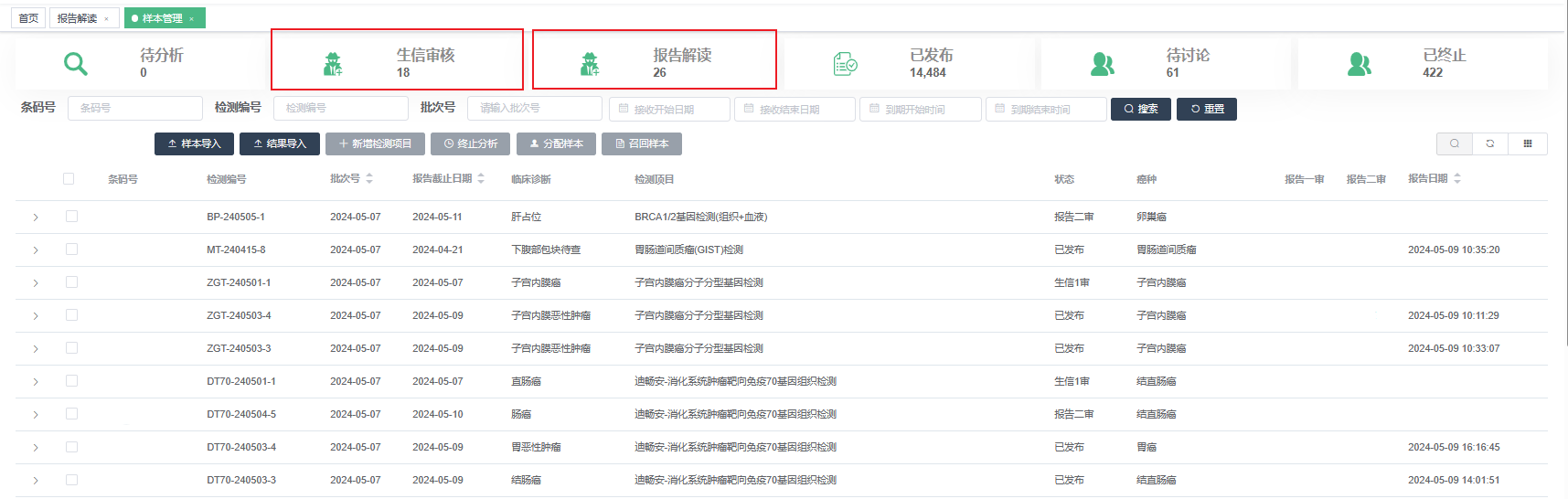 1716342275538832.png ͼƬ 2.png